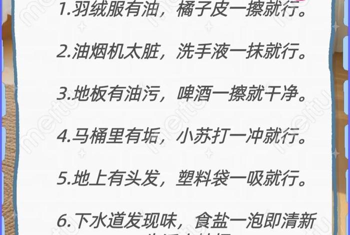 生活小常识视频教程全集、生活小常识视频教程全集大全 生活小常识视频教程全集、生活小常识视频教程全集大全