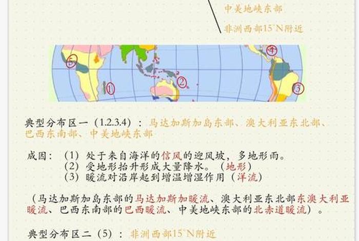 地理与生活视频(地理与生活的专题题目) 地理与生活视频(地理与生活的专题题目)