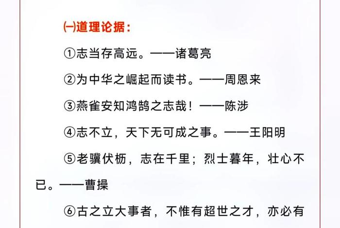 书与生活图片,书与生活议论文 书与生活图片,书与生活议论文