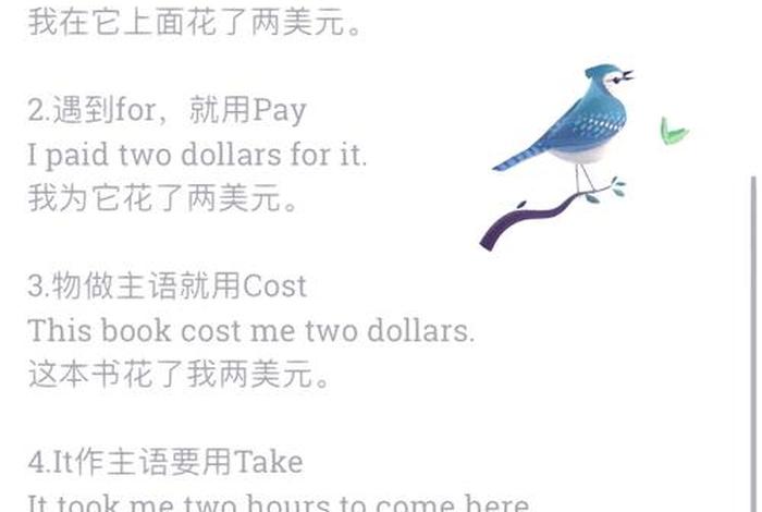 生活费英语怎么说怎么写 - 生活费英语怎么说怎么写的 生活费英语怎么说怎么写 - 生活费英语怎么说怎么写的