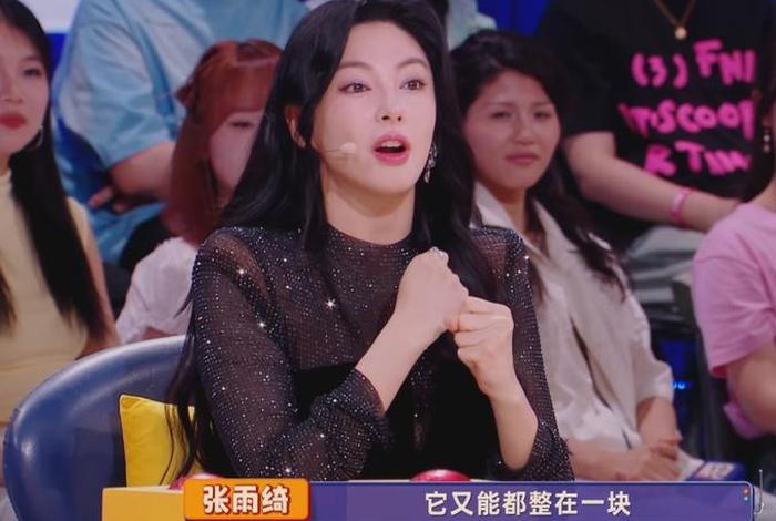 生活类综艺节目明星(有没有生活类的综艺) 生活类综艺节目明星(有没有生活类的综艺)