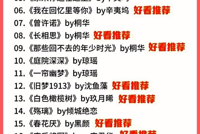 大生活小说结局，大生活小说结局是he吗