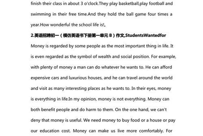 生活技能有哪些项目英语作文 - 生活技能有哪些项目英语作文怎么写