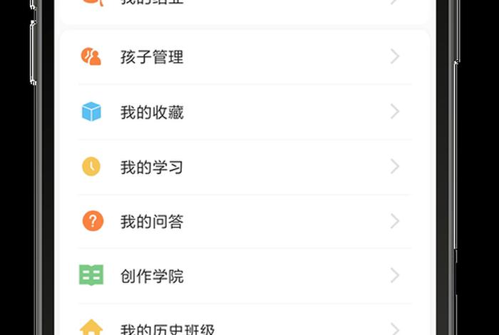 家庭空间下载,家庭空间下载应用安卓版 家庭空间下载,家庭空间下载应用安卓版