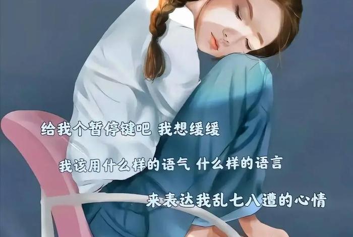 对生活失去信心是命还是病,对生活失去信心是怎么回事 对生活失去信心是命还是病,对生活失去信心是怎么回事