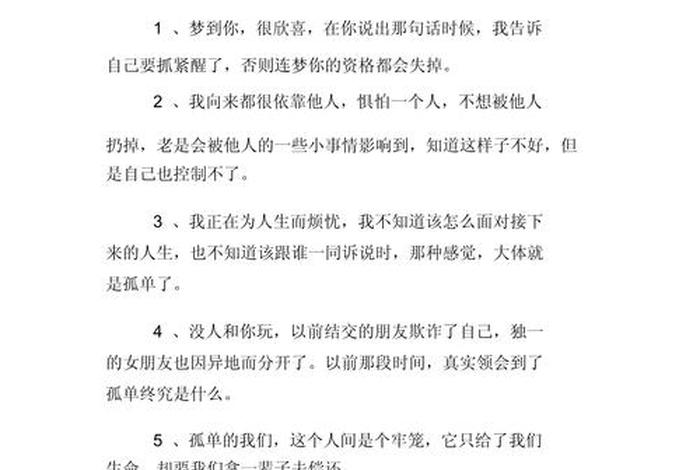 有品质的生活语句；有品质的生活是什么样的