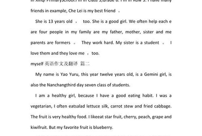 我的中学生活用英语怎么说、我的中学生活用英语怎么说? 我的中学生活用英语怎么说、我的中学生活用英语怎么说?