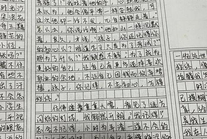 生活的浪花800字高中;生活的浪花给我们带来什么和幸福 生活的浪花800字高中;生活的浪花给我们带来什么和幸福