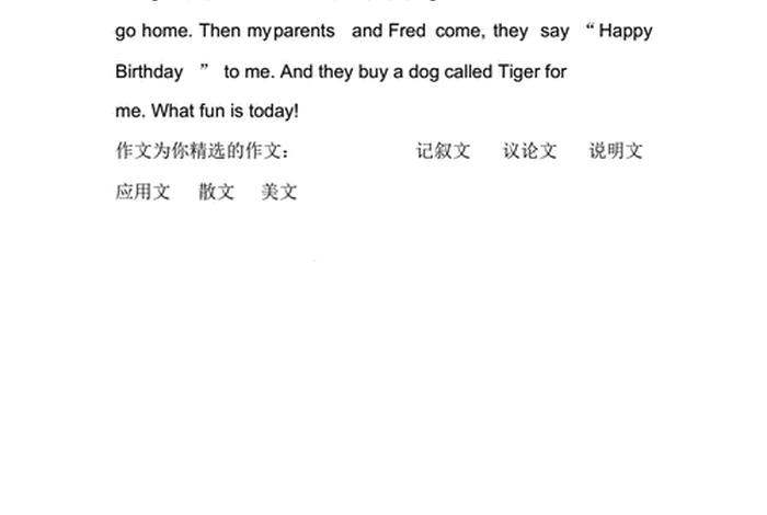 我的目的是英语怎么说，我的目的是英语怎么说怎么写