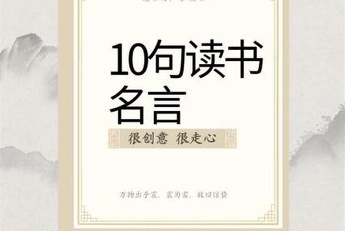 读书与生活李霁野阅读理解答案(读书与生活的感悟名言) 读书与生活李霁野阅读理解答案(读书与生活的感悟名言)