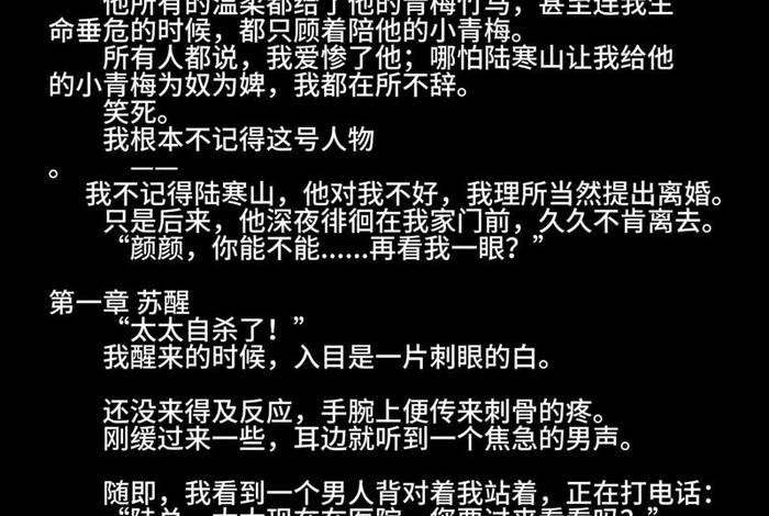 悲催生活的A先生小说最新章节;悲催生活图片大全 悲催生活的A先生小说最新章节;悲催生活图片大全