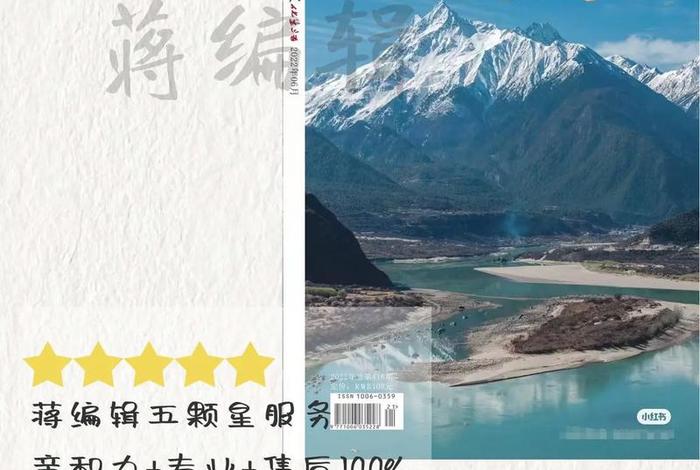 生活杂志是什么(生活杂志是什么类型的) 生活杂志是什么(生活杂志是什么类型的)