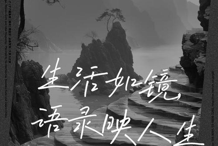 生活如画的文案 - 生活如画是什么意思