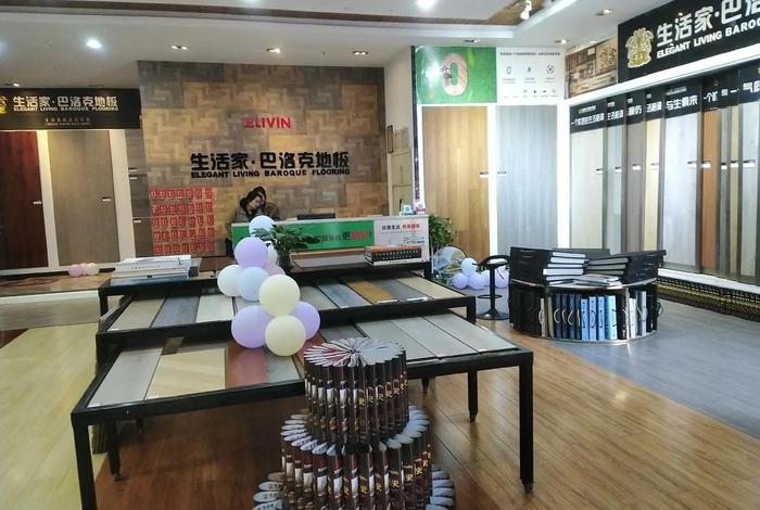 生活家巴洛克地板属于几线品牌、生活家巴洛克地板是不是一线品牌