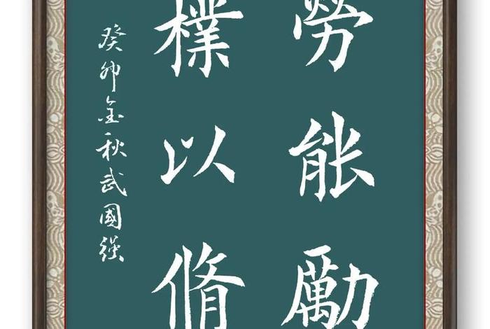 生活俭朴搭配正确吗（生活俭朴比喻什么生肖）