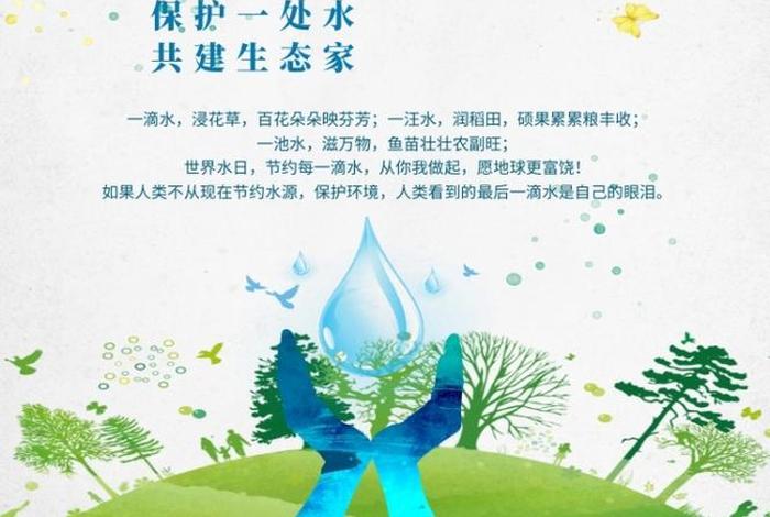 生活是水吗（生活是一汪水）