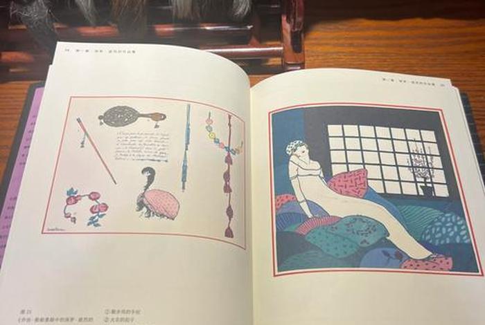 巴黎生活杂志,巴黎生活知乎 巴黎生活杂志,巴黎生活知乎