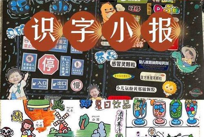 生活中的文字网络广告,生活中的广告识字有哪些 生活中的文字网络广告,生活中的广告识字有哪些