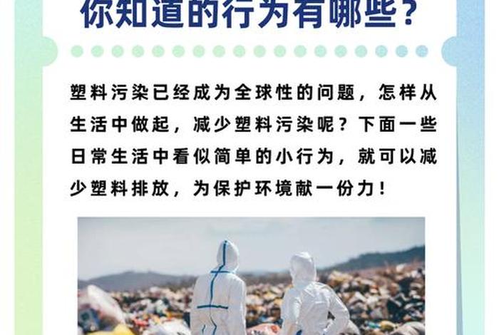 生活垃圾污染解决方案 生活垃圾污染的危害有哪些 生活垃圾污染解决方案 生活垃圾污染的危害有哪些