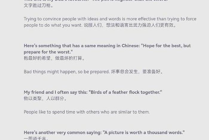 生活与智慧英语 - 生活与智慧发朋友圈句子 生活与智慧英语 - 生活与智慧发朋友圈句子