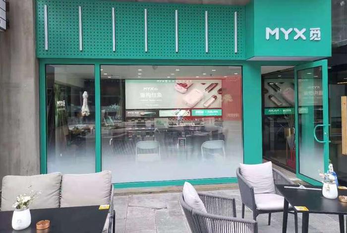 觅生活家居用品深圳有限公司;觅鲜生旗舰店 觅生活家居用品深圳有限公司;觅鲜生旗舰店