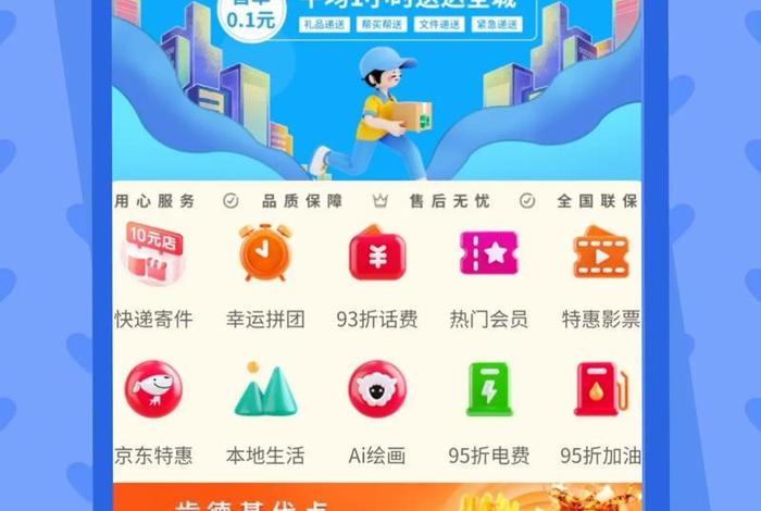 本家生活网；本地生活家小程序怎样