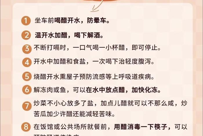 生活实用小技巧汇总、实用生活小窍门小技能10条 生活实用小技巧汇总、实用生活小窍门小技能10条