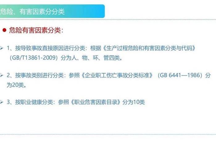 生活垃圾发电项目是否属于高危行业；生活垃圾焚烧发电项目环境准入条件(试行)