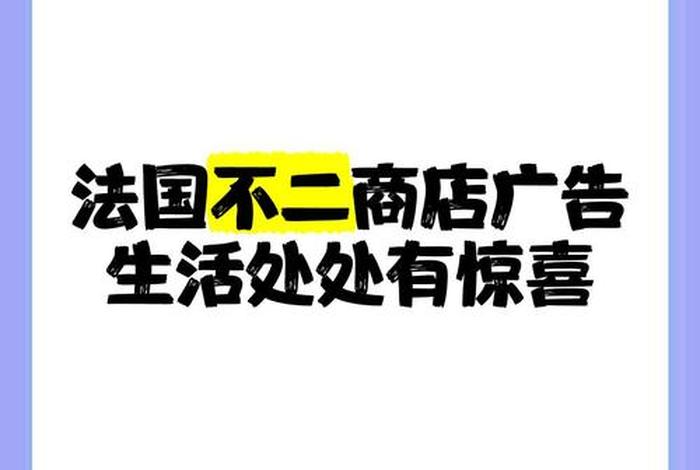 生活片段广告,生活类广告 生活片段广告,生活类广告
