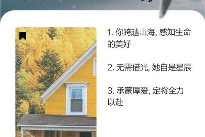 对生活的热爱;永远保持对生活的热爱 对生活的热爱;永远保持对生活的热爱