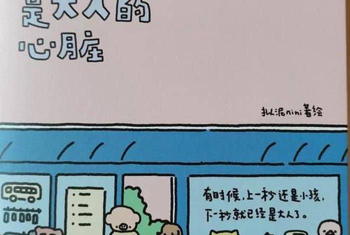 调剂生活的近义词,调剂生活的方式 调剂生活的近义词,调剂生活的方式