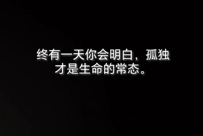 生活没劲文案 - 生活没劲的句子