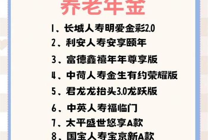 颐年生活;颐年是指多大年龄 颐年生活;颐年是指多大年龄