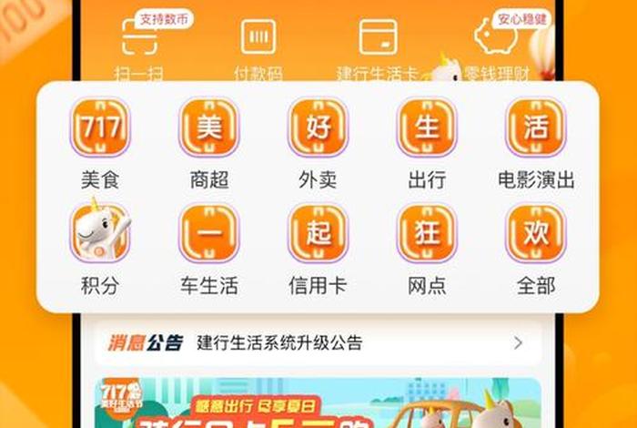 下载掌上生活app下载安装 掌上生活app下载安装到桌面 下载掌上生活app下载安装 掌上生活app下载安装到桌面