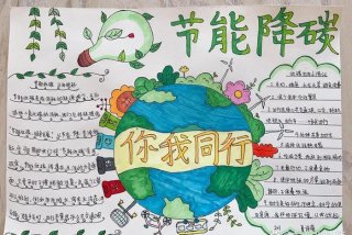 低碳生活是什么意思，低碳生活的例子20个