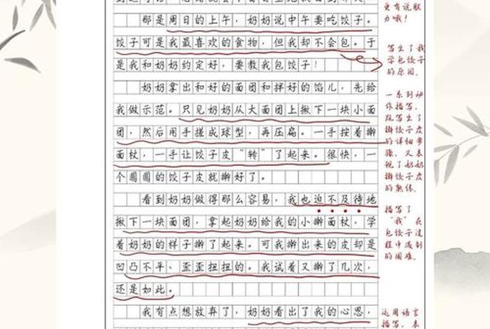 生活教会了我什么作文 - 生活教会了我什么半命题作文 生活教会了我什么作文 - 生活教会了我什么半命题作文
