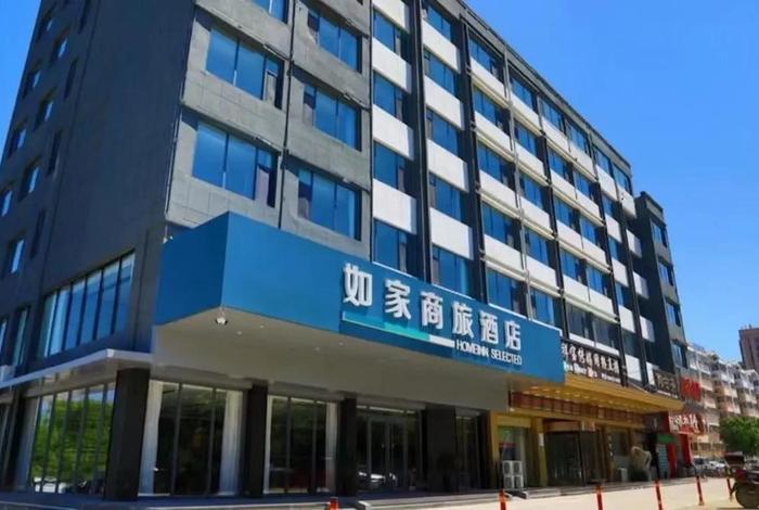 余杭生活快乐如家 - 余杭生活快乐如家酒店地址 余杭生活快乐如家 - 余杭生活快乐如家酒店地址