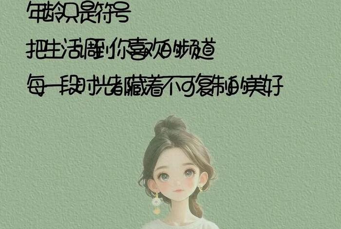 低配生活高配灵魂下一句怎么说(低配的生活,未必是低配的人生) 低配生活高配灵魂下一句怎么说(低配的生活,未必是低配的人生)