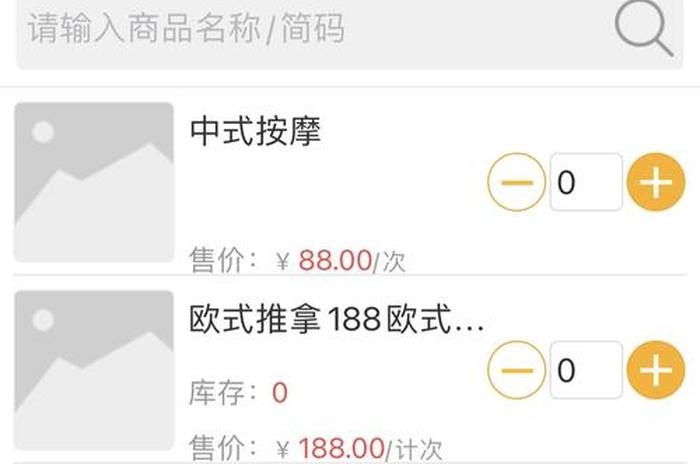 掌上生活下载了为什么不能安装（掌上生活下载了为什么打不开）