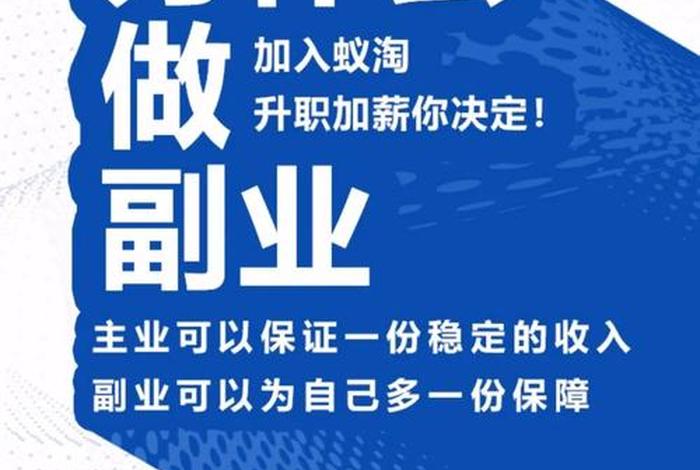 蚁淘生活免单,蚁淘生活免单怎么弄 蚁淘生活免单,蚁淘生活免单怎么弄