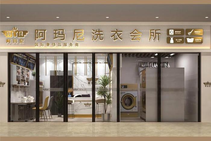 生活洗护用品加盟品牌推荐、生活日用品加盟 生活洗护用品加盟品牌推荐、生活日用品加盟