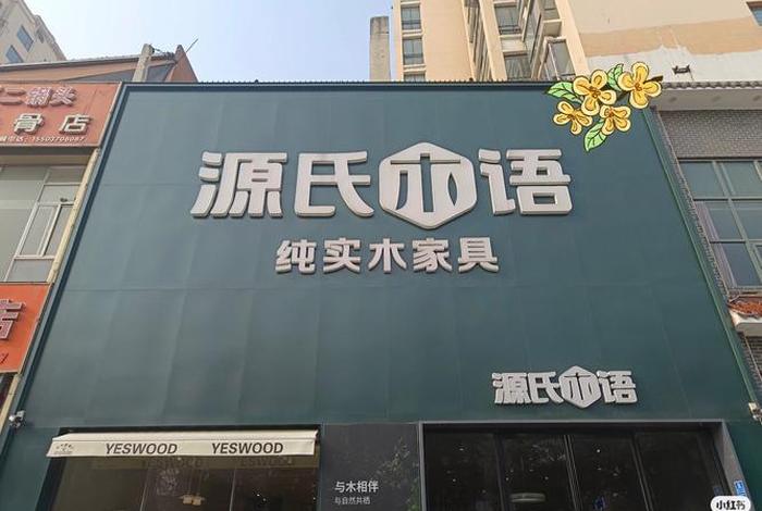木匠生活家具店地址 木匠生活家具属于什么档次