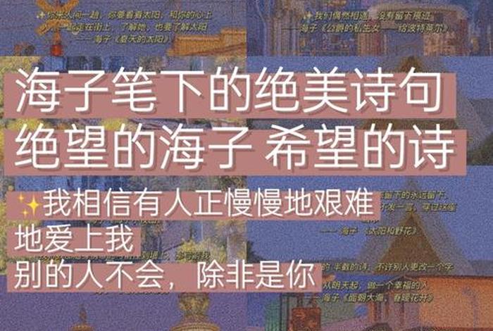 对生活充满希望的诗句 表达对生活充满希望的诗句 对生活充满希望的诗句 表达对生活充满希望的诗句