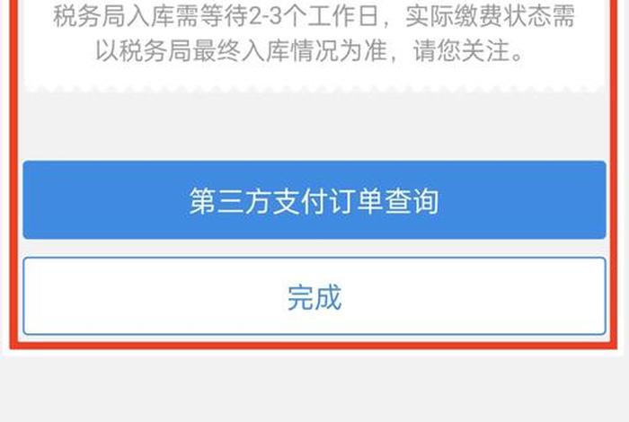 中燃慧生活app缴费官网，中燃慧生活app缴费官网下载
