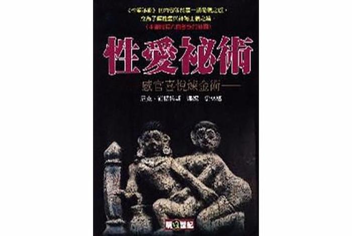 姓生活视频免费的 - 性生活视频教育材料 姓生活视频免费的 - 性生活视频教育材料