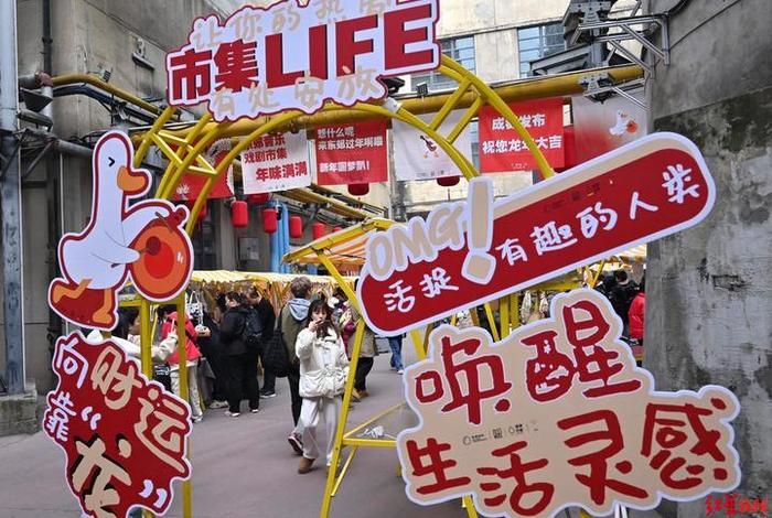 生活市集怎样组织 生活市集是什么