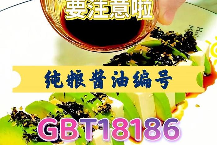 生活调味品抖音;生活调味品的句子 生活调味品抖音;生活调味品的句子