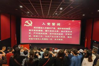 严格组织生活的表现；组织生活严格规范