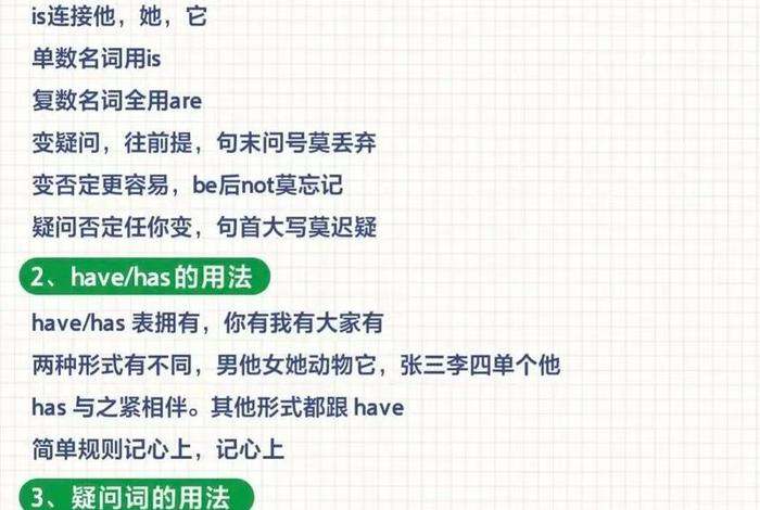 快速学英语 快速学英语小妙招