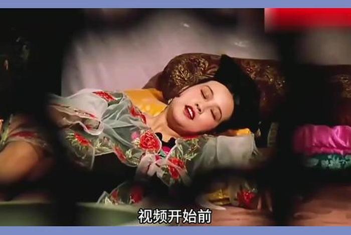 慈禧秘密的生活高清完整普通话 慈禧的秘密生活电影粤语